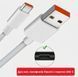 Оригинальный кабель USB Type-C Xiaomi HyperCharge 120W (BHR6032GL) Белый в магазине belker.com.ua