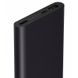 Внешний аккумулятор Xiaomi Mi Power Bank 2 10000 Черный в магазине belker.com.ua