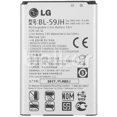 Аккумулятор для LG P715 / P713 / L7 II Dual (BL-59JH)
