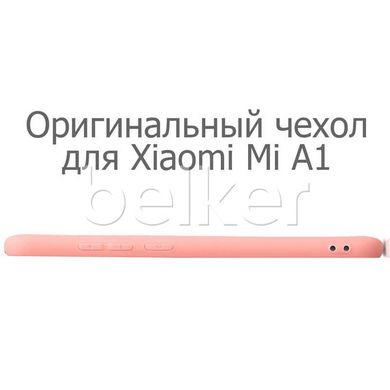 Чехол для Xiaomi Mi A1 Silicone Case оригинальный Розовый смотреть фото | belker.com.ua