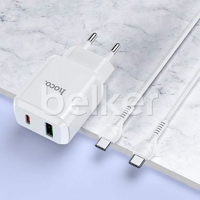 Зарядное устройство Hoco N5 PD20W+QC3.0 (USB + Type-C) с кабелем USB-C Белое