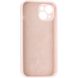 Чехол для iPhone 15 Full Soft case Розовый песок в магазине belker.com.ua