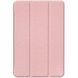 Чехол для iPad mini 4 Moko кожаный Розовое золото в магазине belker.com.ua