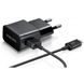 Зарядное устройство Samsung 10W 2.1A c кабелем micro USB Original Черное
