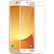 Защитное стекло для Samsung Galaxy J7 2017 (J730) Optima 3D Белый смотреть фото | belker.com.ua