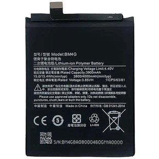 Оригинальный аккумулятор для Xiaomi Mi 9T (BM4G)