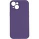 Чехол для iPhone 15 Full Soft case Фиолетовый