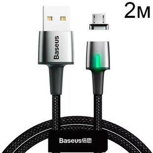 Кабель microUSB Baseus Zinc Fabric Magnetic MicroUSB (CAMXC-B01) 2 метра