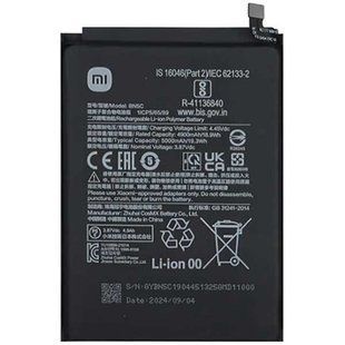 Оригинальный аккумулятор для Xiaomi Redmi Note 11 5G (Xiaomi BN5C)