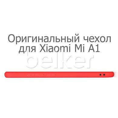 Чехол для Xiaomi Mi A1 Silicone Case оригинальный Красный смотреть фото | belker.com.ua