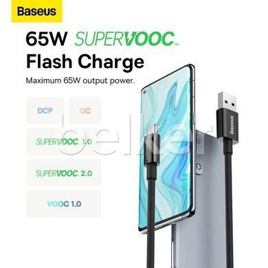 Кабель Baseus Superior Series (SUPERVOOC) USB to Type-C 65W Черный