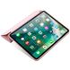 Чехол для iPad Pro 11 2018 Slim case Розовое золото в магазине belker.com.ua