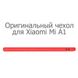 Чехол для Xiaomi Mi A1 Silicone Case оригинальный Красный в магазине belker.com.ua
