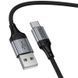 Кабель USB to Type-C Hoco X121 Nuevo (пружинка) 1.5 метра Черный в магазине belker.com.ua
