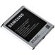 Оригинальный аккумулятор для Samsung Galaxy S4 i9500 +NFC  в магазине belker.com.ua