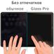 Защитное стекло для Samsung Galaxy Tab S4 10.5 T835, T830 Tempered Glass Pro Прозрачный в магазине belker.com.ua