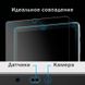 Защитное стекло для Samsung Galaxy Tab S4 10.5 T835, T830 Tempered Glass Pro Прозрачный в магазине belker.com.ua