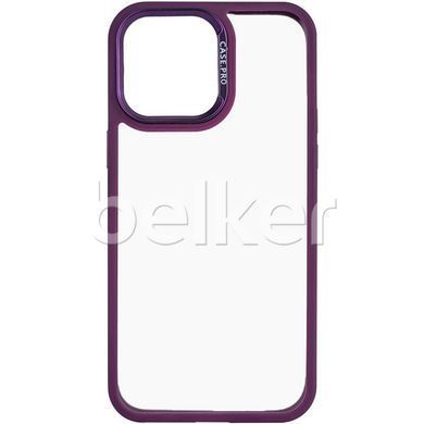 Чехол для iPhone 15 Casepro Metall bezel Фиолетовый смотреть фото | belker.com.ua