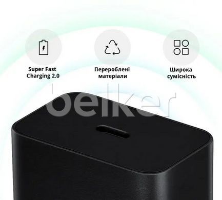 Зарядное устройство Samsung Compact Power Adapter 45W + кабель Type-C to Type-C (EP-T4511XWEGEU) Белое