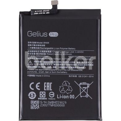 Аккумулятор для Xiaomi Redmi Note 9S (BN55) Gelius Pro