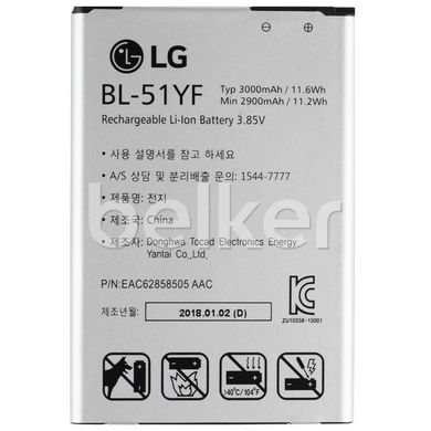 Аккумулятор для LG G4 / G4 Stylus (BL-51YF)