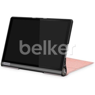 Чехол для Lenovo Yoga Smart Tab 10.1 2019 Moko Розовое золото смотреть фото | belker.com.ua