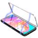 Магнитный чехол для Samsung Galaxy A70 2019 A705 Case Magnetic Frame Серый в магазине belker.com.ua