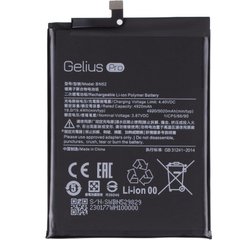Аккумулятор для Xiaomi Redmi Note 9 Pro (BN52) Gelius Pro