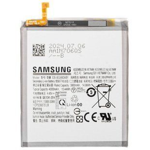 Оригинальный аккумулятор для Samsung Galaxy S20 (G980)