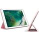 Чехол для iPad 9.7 2017 Ultraslim Розовый в магазине belker.com.ua