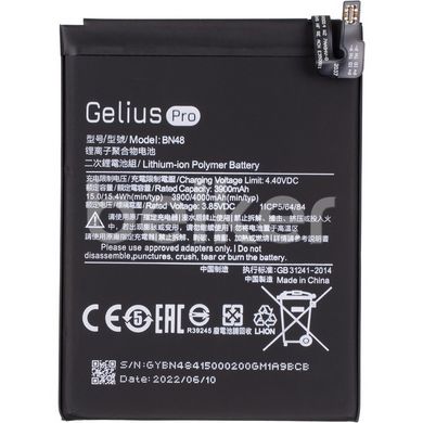 Аккумулятор для Xiaomi Redmi Note 6 Pro (BN48) Gelius Pro