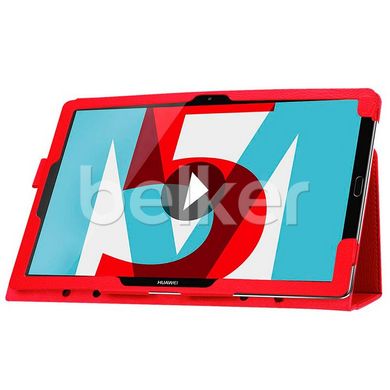 Чехол для Huawei MediaPad M5 Pro 10.8 TTX кожаный Красный смотреть фото | belker.com.ua