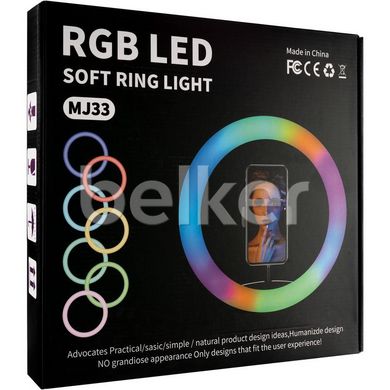Кольцевая лампа для селфи (Led кольцо 33см ) MJ33 RGB