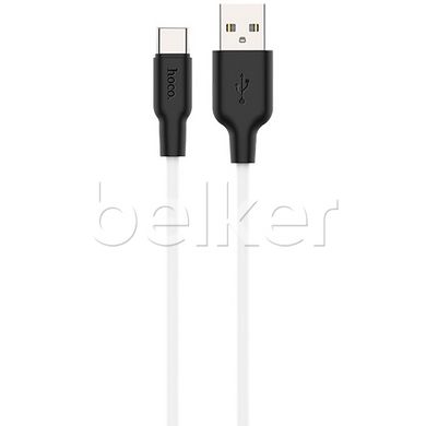 Силиконовый кабель USB Type-C Hoco X21 Plus 2 метра Белый