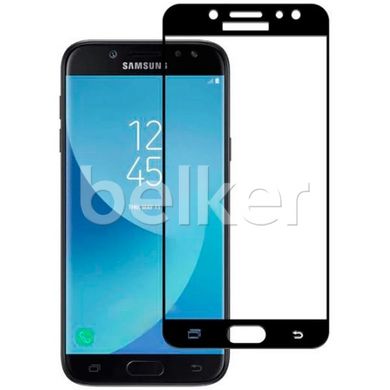 Защитное стекло для Samsung Galaxy J7 2017 (J730) Tempered Glass 3D Черный смотреть фото | belker.com.ua