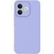 Чехол для Xiaomi Redmi Note 17 Pro 5G Full soft case Сиреневый