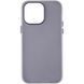 Чехол iPhone 14 Pro Max Gelius Bright Case Серый