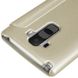 Чехол книжка для LG G4 Stylus H630 Nillkin Spark Золотой в магазине belker.com.ua
