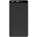 Внешний аккумулятор Xiaomi Mi Power Bank 2S 10000 Черный в магазине belker.com.ua