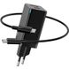 Зарядное устройство Baseus GaN 2 Quick Charger 45W + USB-C to USB-C кабель (CCGAN-Q01) Черный в магазине belker.com.ua