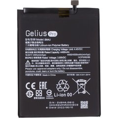 Аккумулятор для Xiaomi Redmi Note 8 Pro (BM4J) Gelius Pro