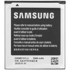 Оригинальный аккумулятор для Samsung Galaxy Win i8552