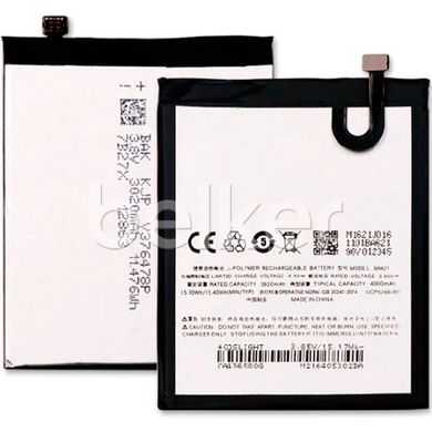 Оригинальный аккумулятор для Meizu M5 Note (BA621)