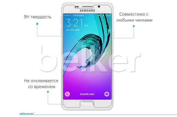Защитное стекло для Samsung Galaxy A3 2016 A310 Nillkin Amazing H  смотреть фото | belker.com.ua