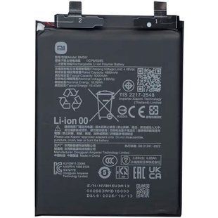 Оригинальный аккумулятор для Poco F6 Pro (BM5W)