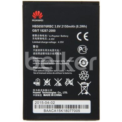 Оригинальный аккумулятор для Huawei Y3 2 (Y3 II)/G610/G700/G710  смотреть фото | belker.com.ua