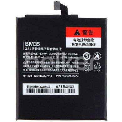 Оригинальный аккумулятор для Xiaomi Mi 4c (BM35)