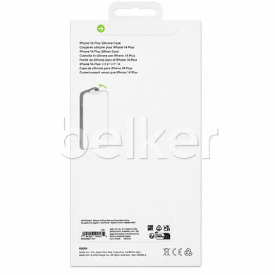 Чехол Apple Silicone Case MagSafe для iPhone 14 Plus Розовый