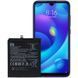 Оригинальный аккумулятор для Xiaomi Mi Play (BM3H)  в магазине belker.com.ua