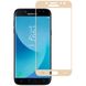 Защитное стекло для Samsung Galaxy J7 2017 (J730) Tempered Glass 3D Золотой смотреть фото | belker.com.ua